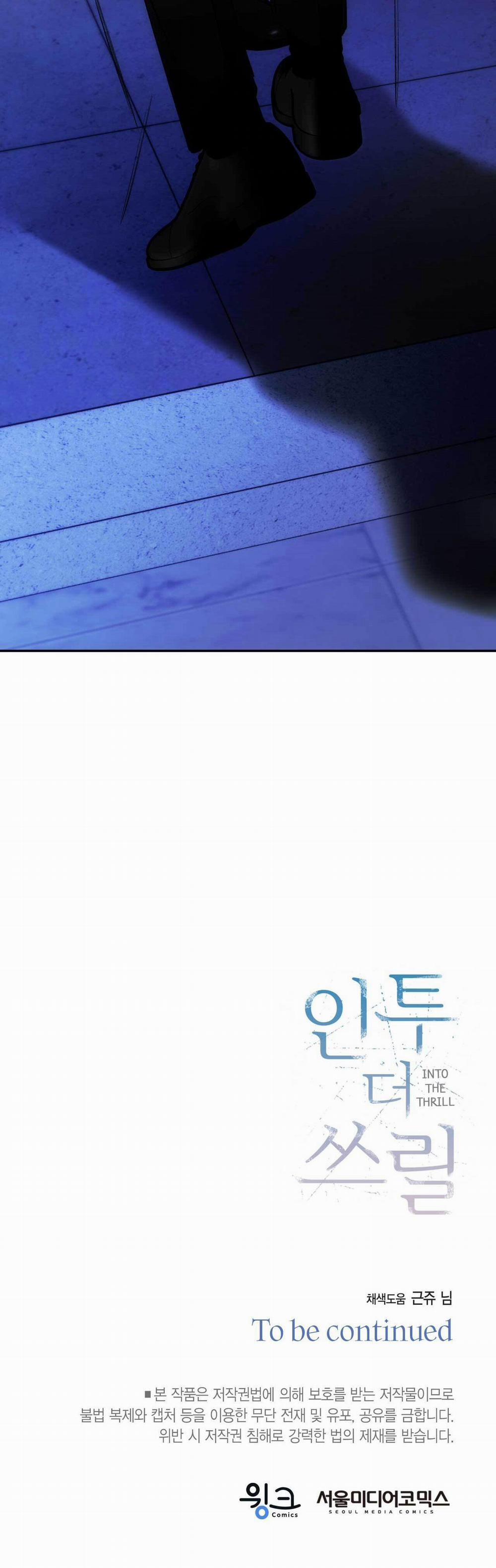 Chìm Trong Khoái Lạc 35 trang 64