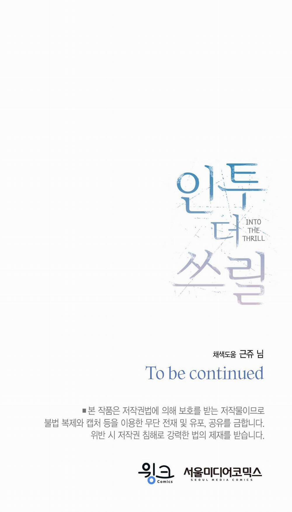 Chìm Trong Khoái Lạc 36 trang 53