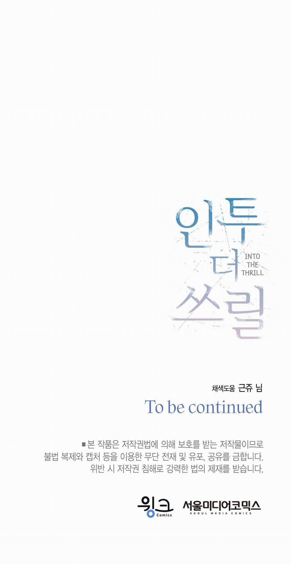 Chìm Trong Khoái Lạc 37 trang 62