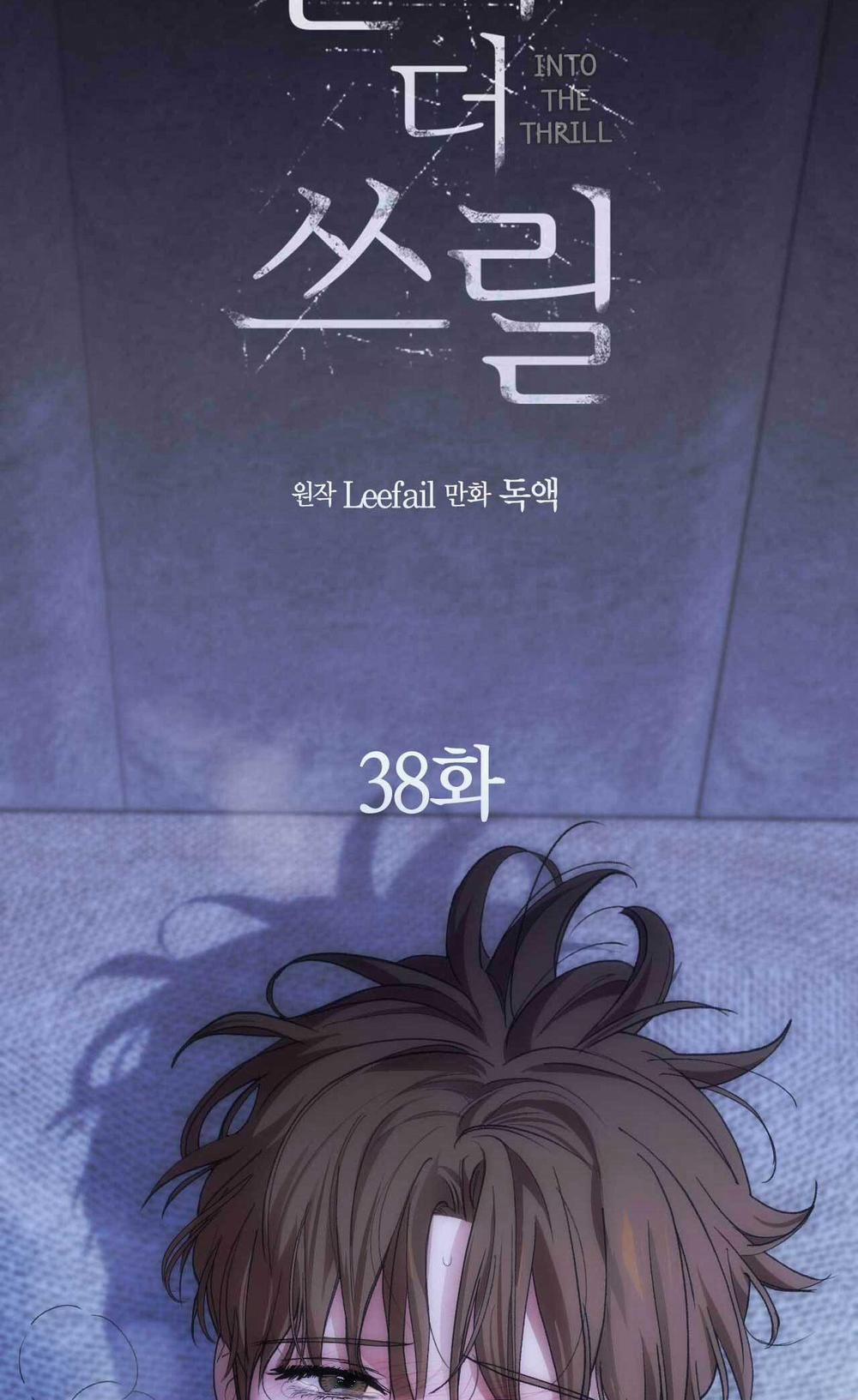 Chìm Trong Khoái Lạc 38 trang 2