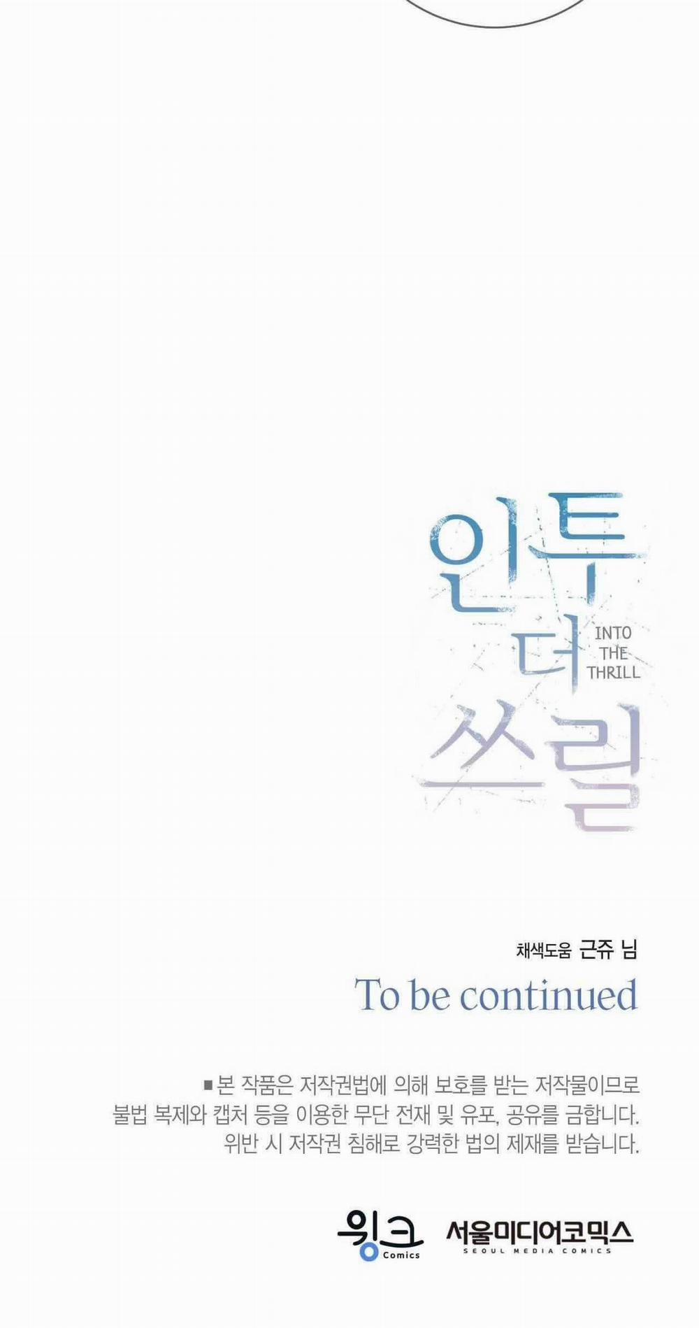 Chìm Trong Khoái Lạc 39 trang 70