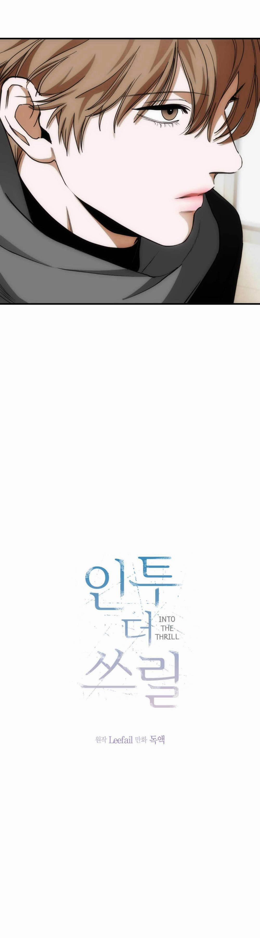 Chìm Trong Khoái Lạc 8 trang 8