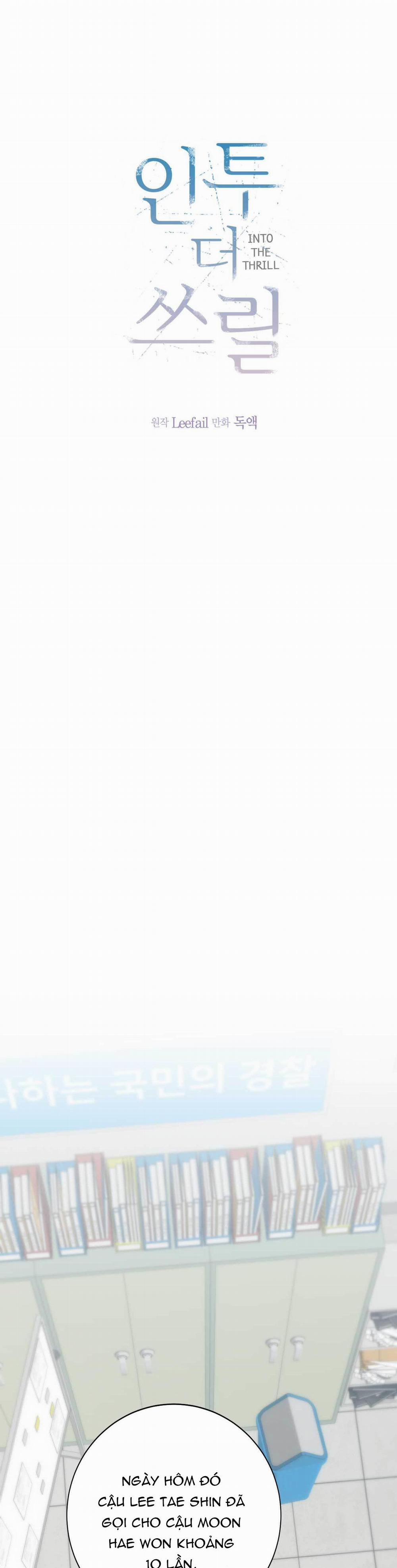 Chìm Trong Khoái Lạc 9 trang 7