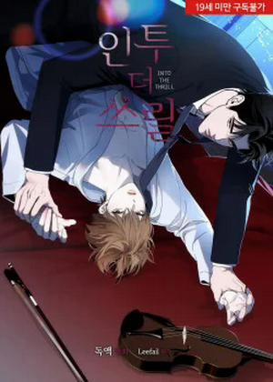 Đọc truyện tranh Chìm Trong Khoái Lạc