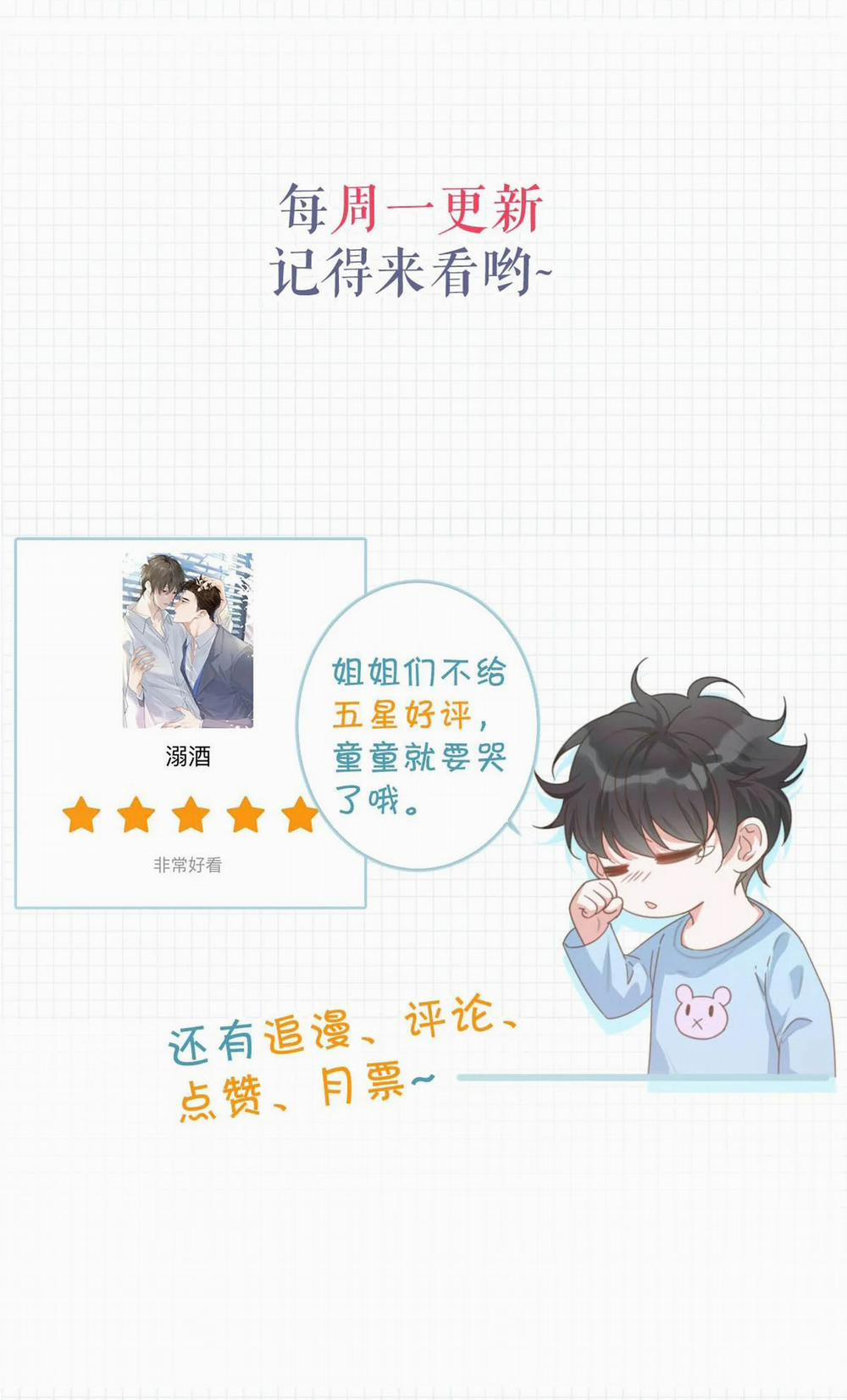 Chìm Trong Men Say 11 trang 39