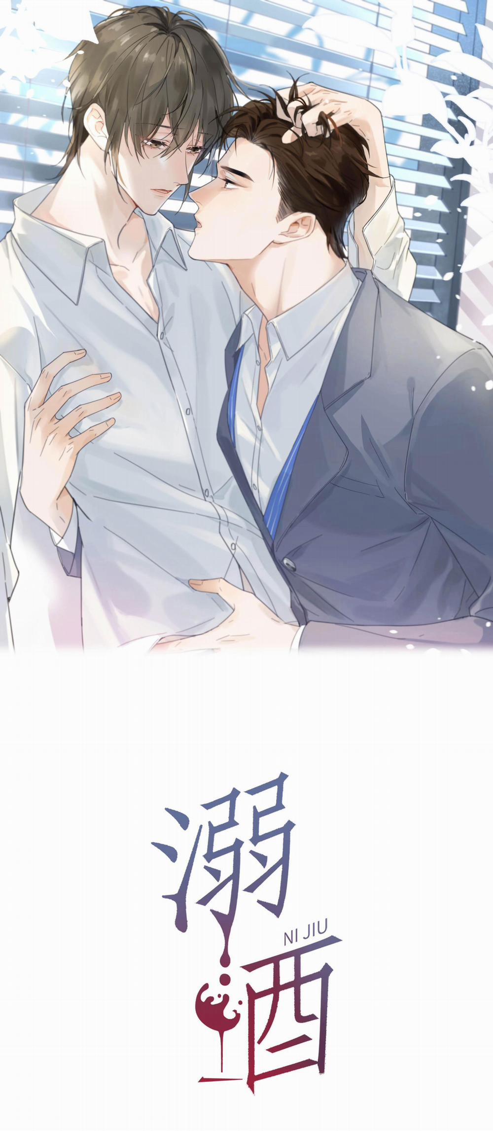 Chìm Trong Men Say 13 trang 1