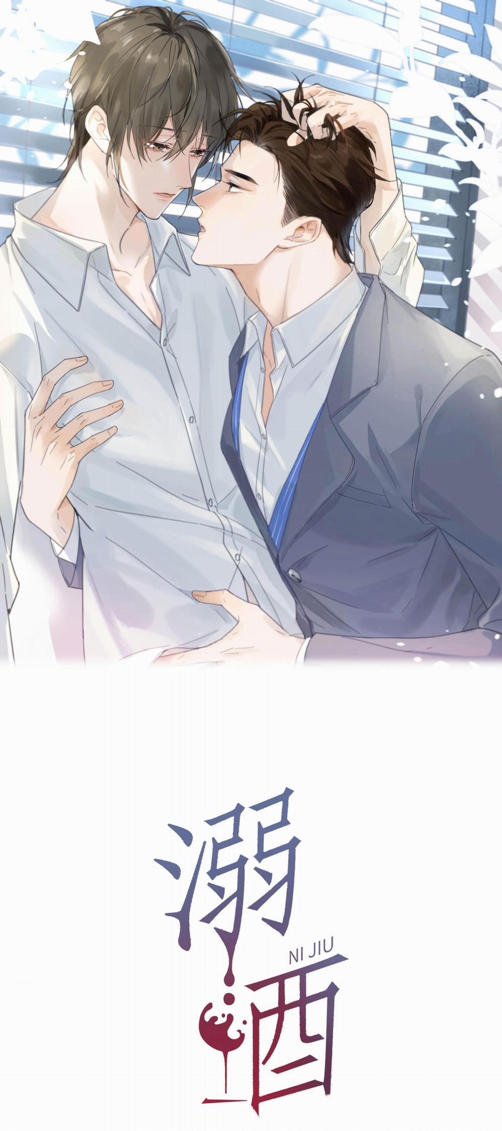 Chìm Trong Men Say 16 trang 2