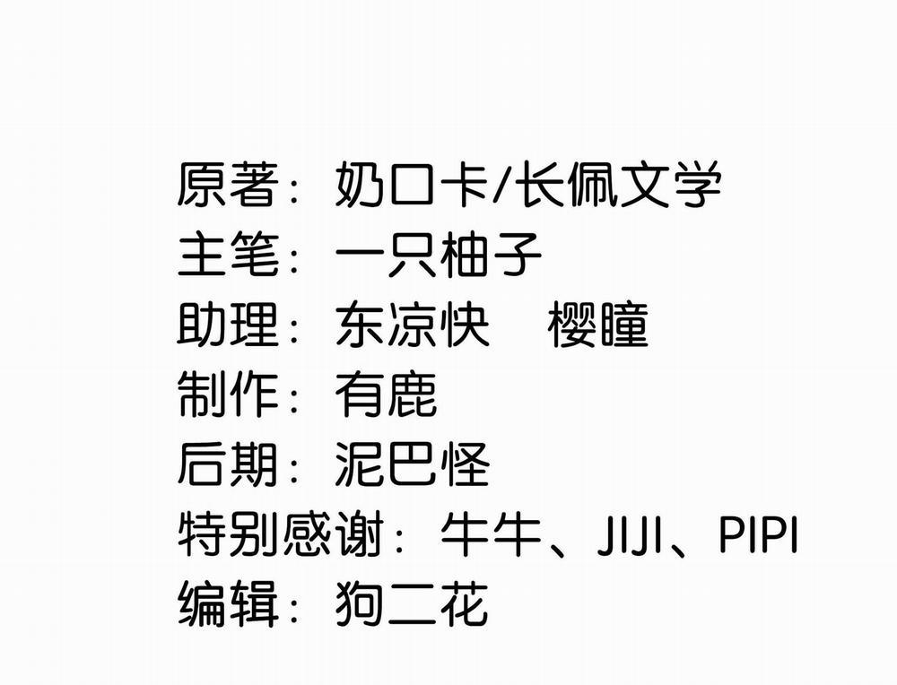 Chìm Trong Men Say 5 trang 2