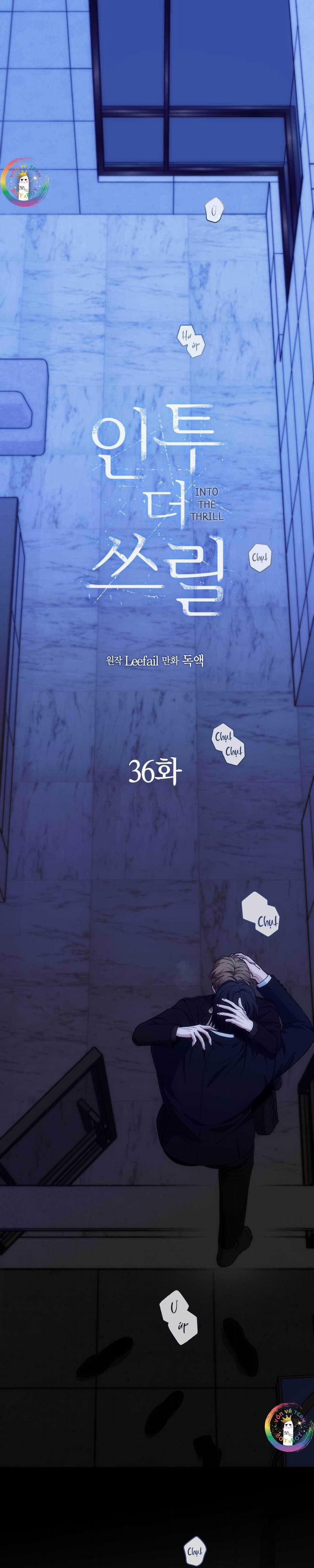 Chìm Trong Rung Cảm 36 trang 1