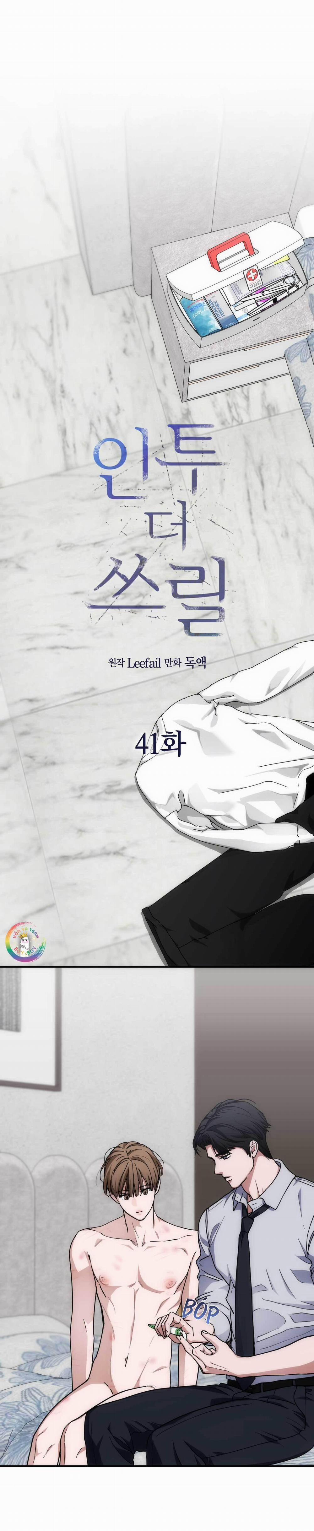 Chìm Trong Rung Cảm 41 Cu khổng lồ trang 4