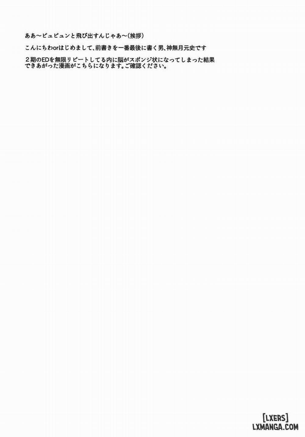 Chimahame Oneshot trang 2