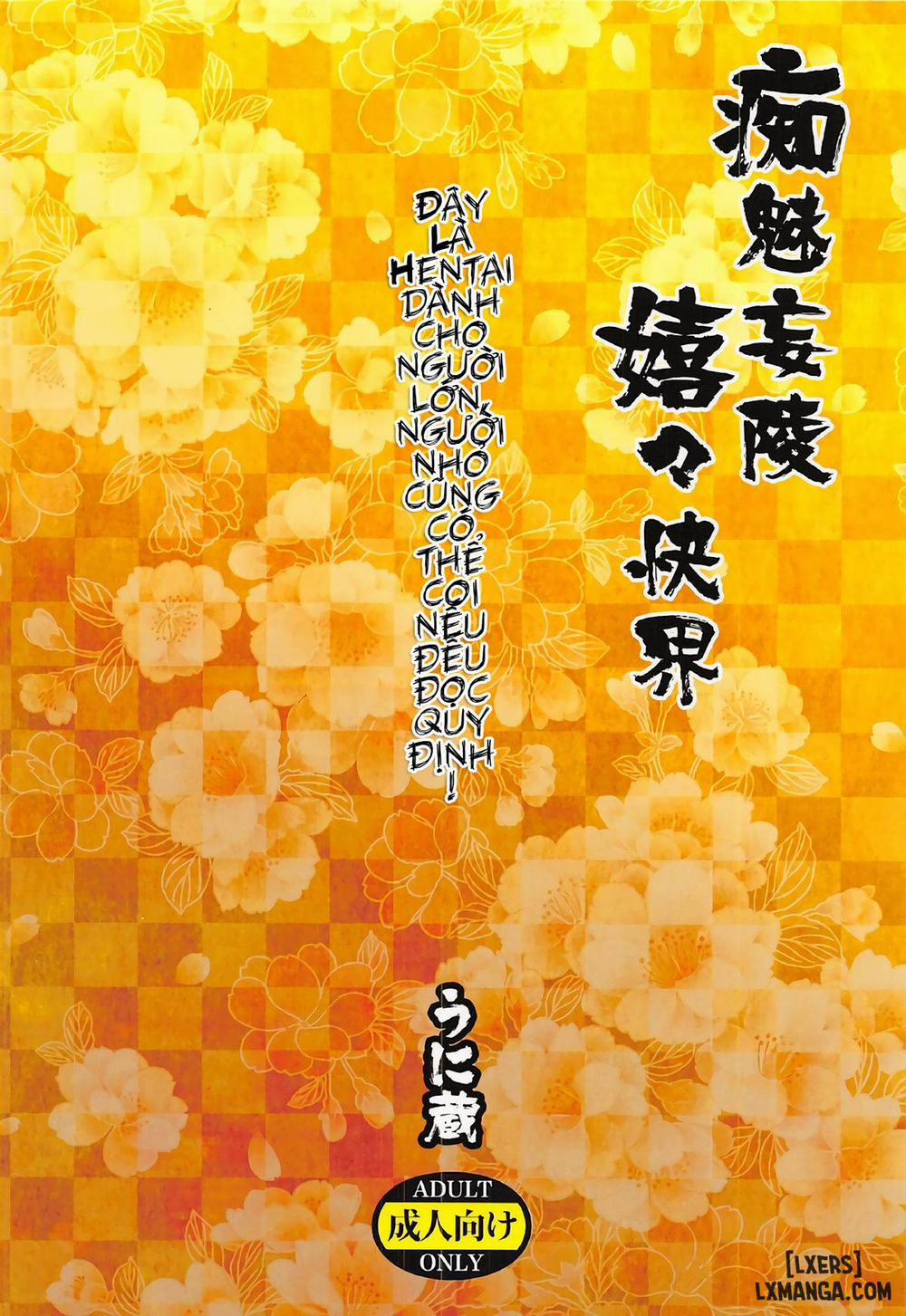 Chimimouryou Kikikaikai Oneshot trang 22