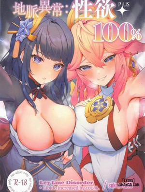 Đọc truyện tranh Chimyaku Ijou: Seiyoku+100%