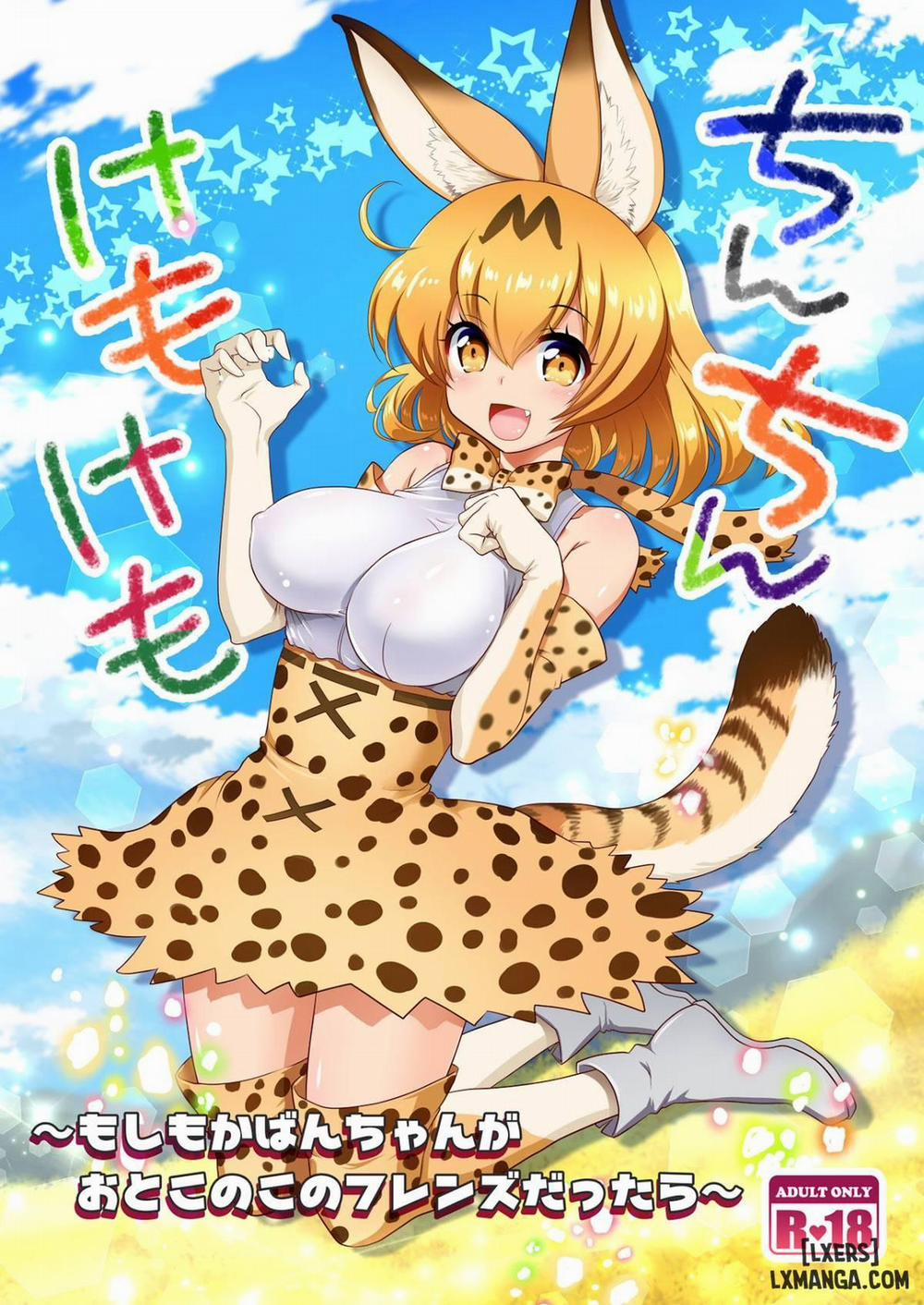 Chinchin Kemokemo Oneshot trang 0