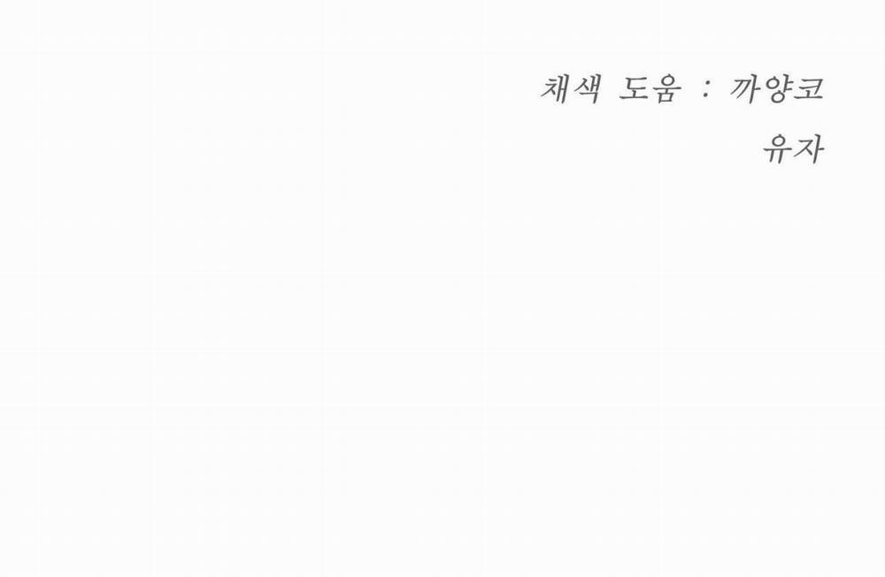 ChinhX – Vận Xui 14 trang 128