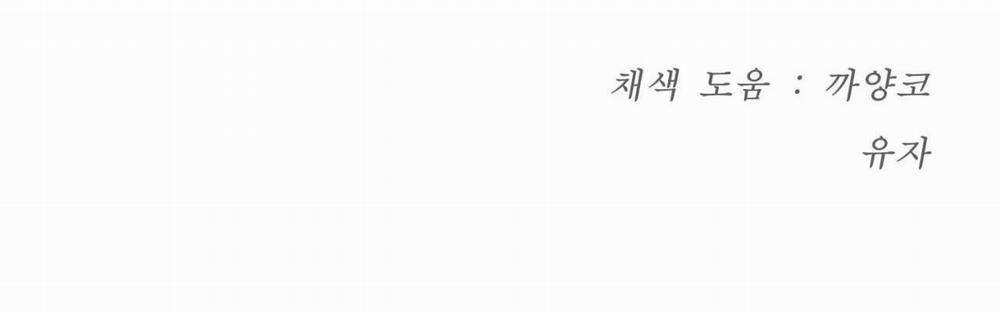 ChinhX – Vận Xui 15 trang 274