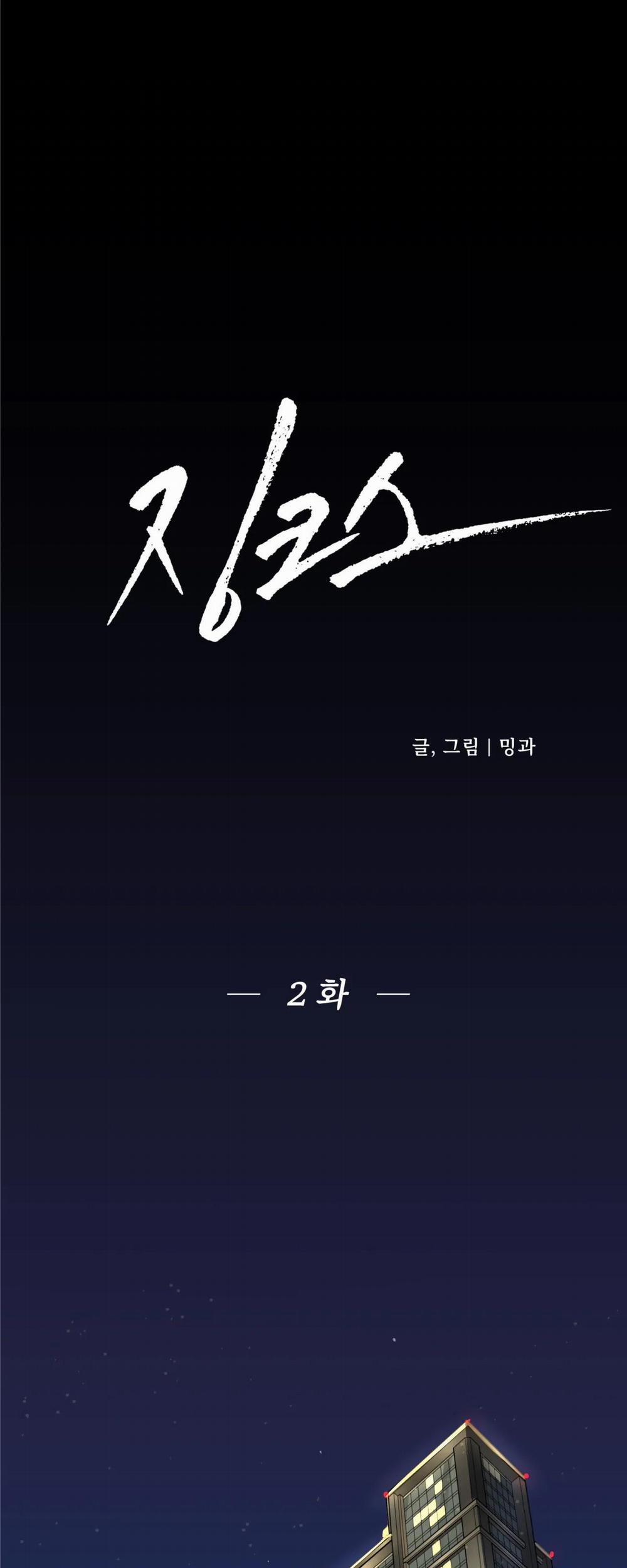 ChinhX – Vận Xui 2 trang 1