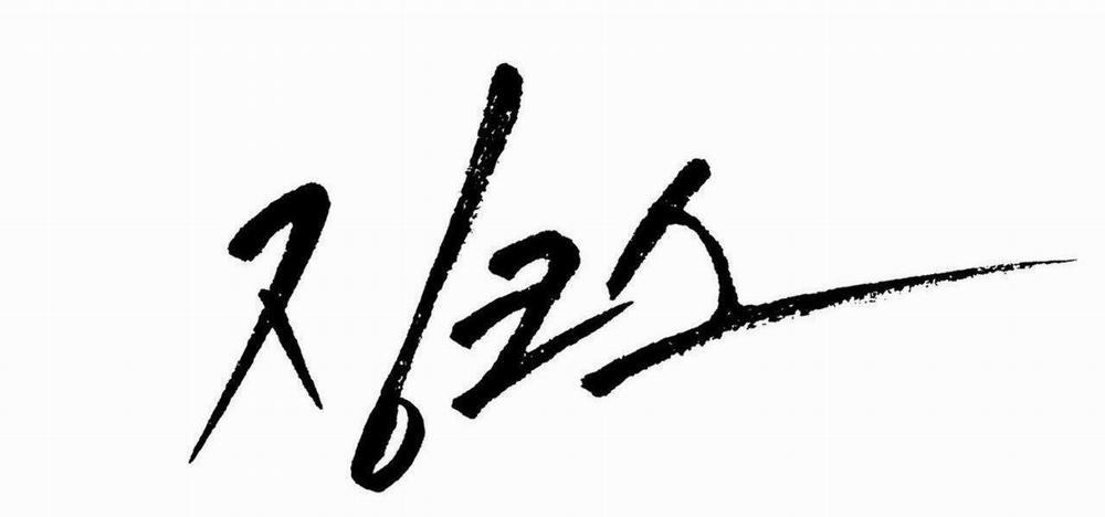 ChinhX – Vận Xui 37 trang 16