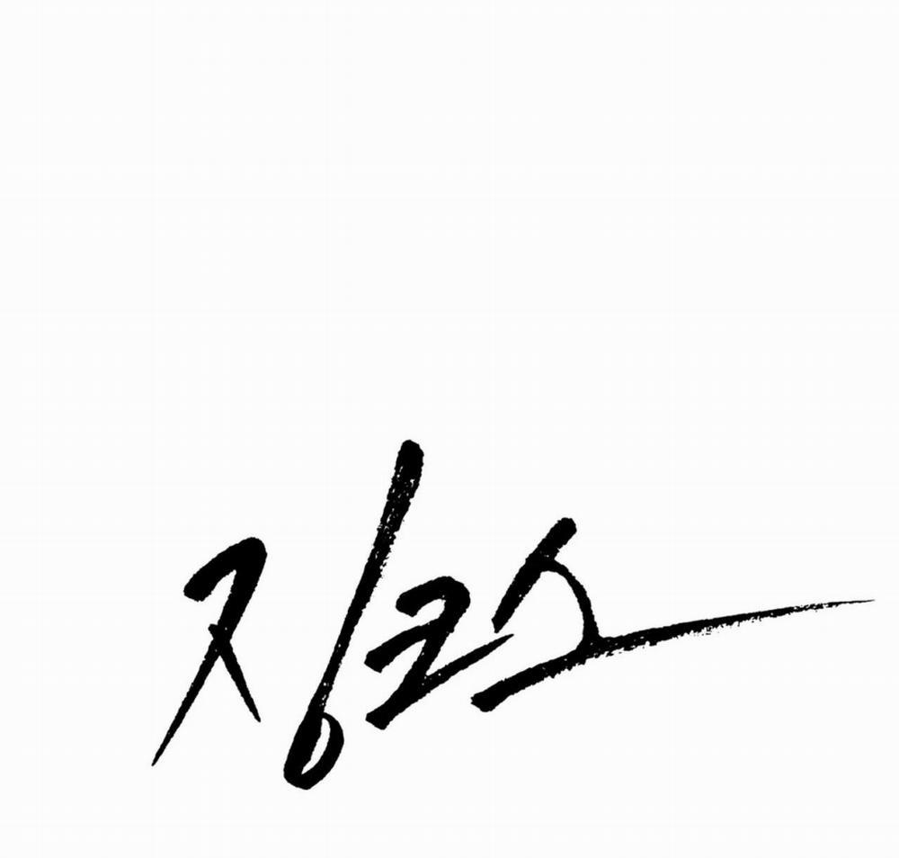 ChinhX – Vận Xui 9 trang 17