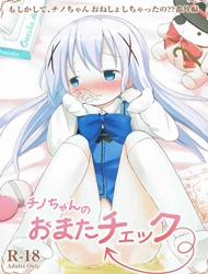 Đọc truyện tranh Chino-chan no Omata Check (Gochuumon wa Usagi desu ka?)