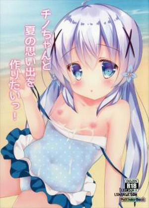 Đọc truyện tranh Chino-chan to Natsu no Omoide o Tsukuritai