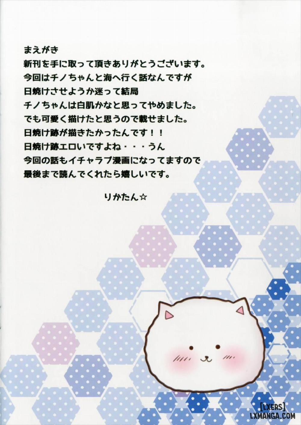 Chino-chan to Natsu no Omoide o Tsukuritai Oneshot trang 1