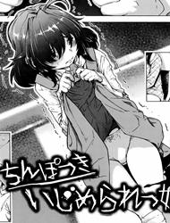 Đọc truyện tranh Chinpotsuki Ijimerarekko