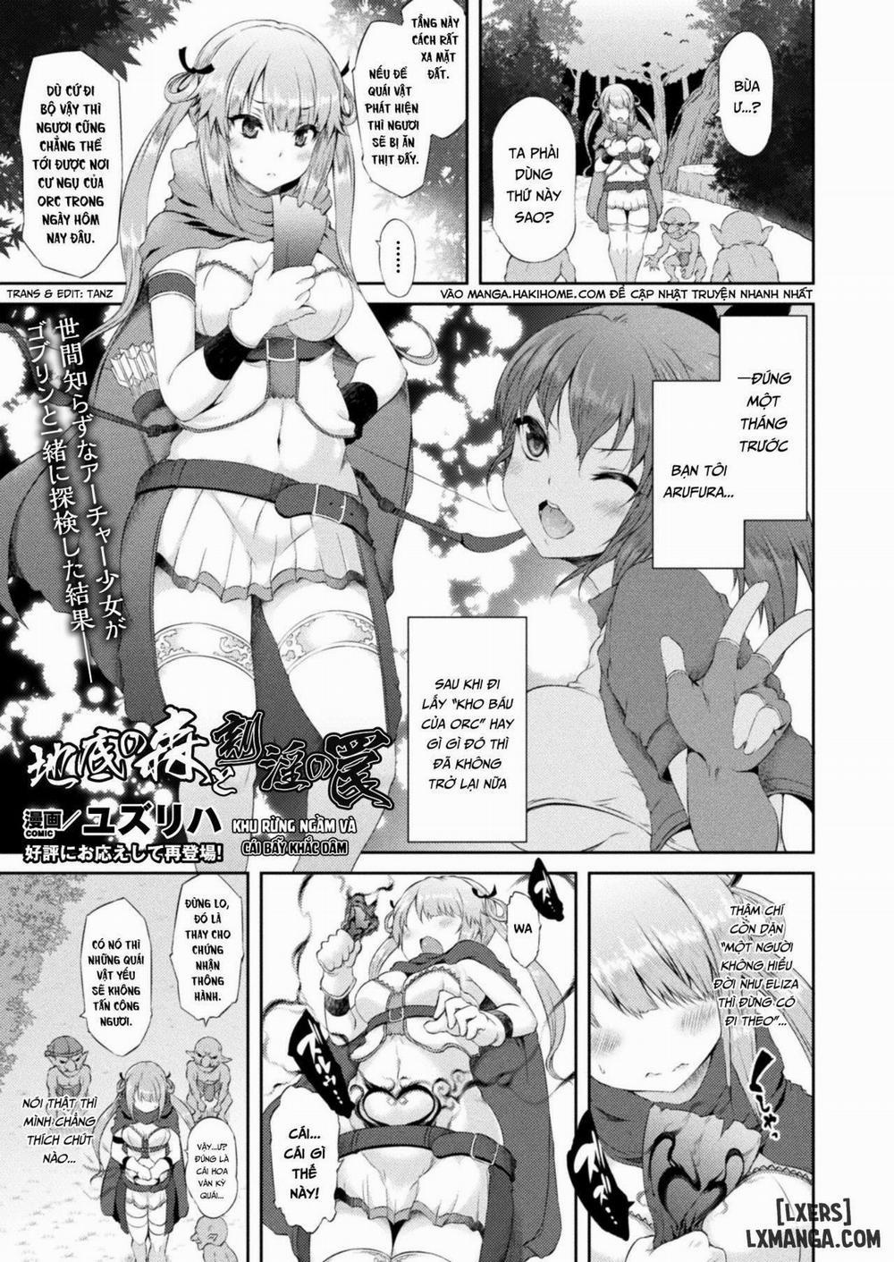 Chitei no Mori to Kokuin no Wana Oneshot trang 0