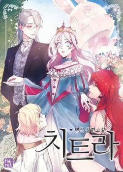 Đọc truyện tranh Chitra