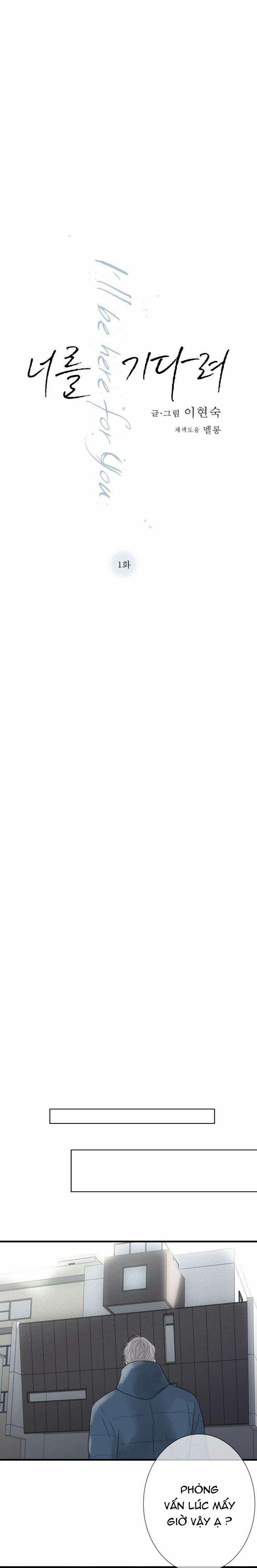 Chờ Cậu Nơi Đây 1 trang 4