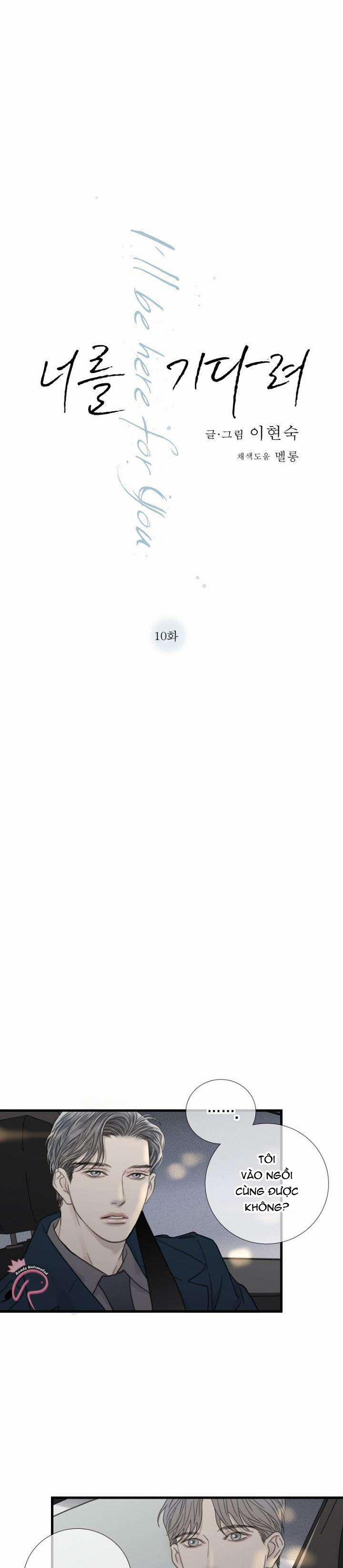 Chờ Cậu Nơi Đây 10 trang 1