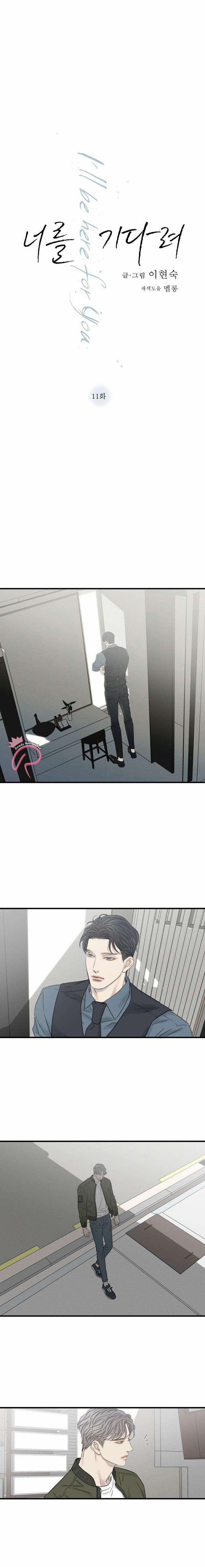 Chờ Cậu Nơi Đây 11 trang 1