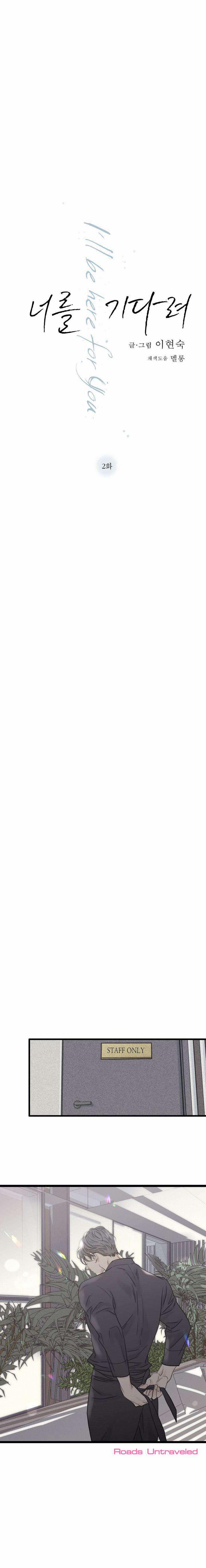 Chờ Cậu Nơi Đây 2 trang 5