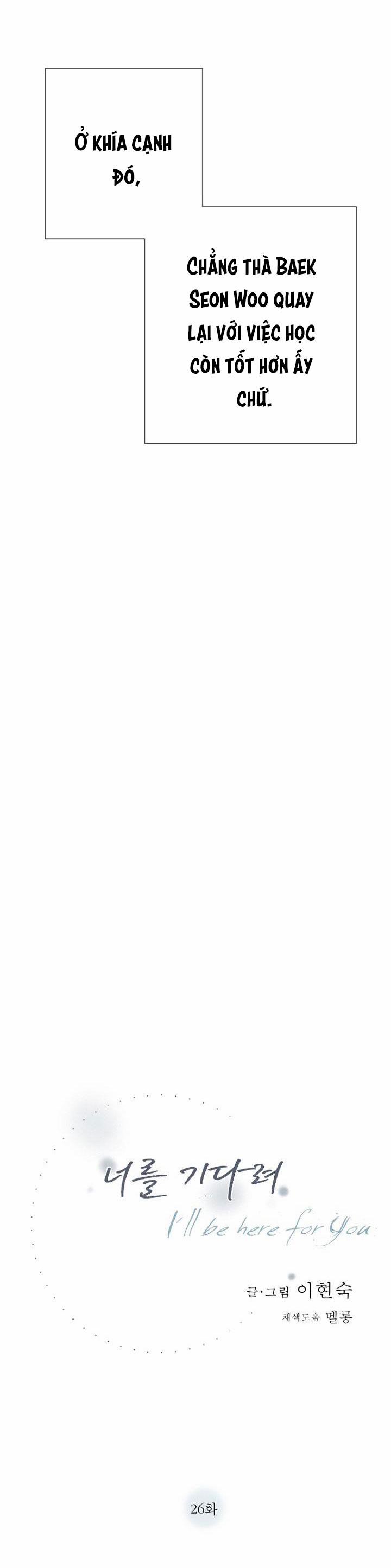 Chờ Cậu Nơi Đây 26 trang 4