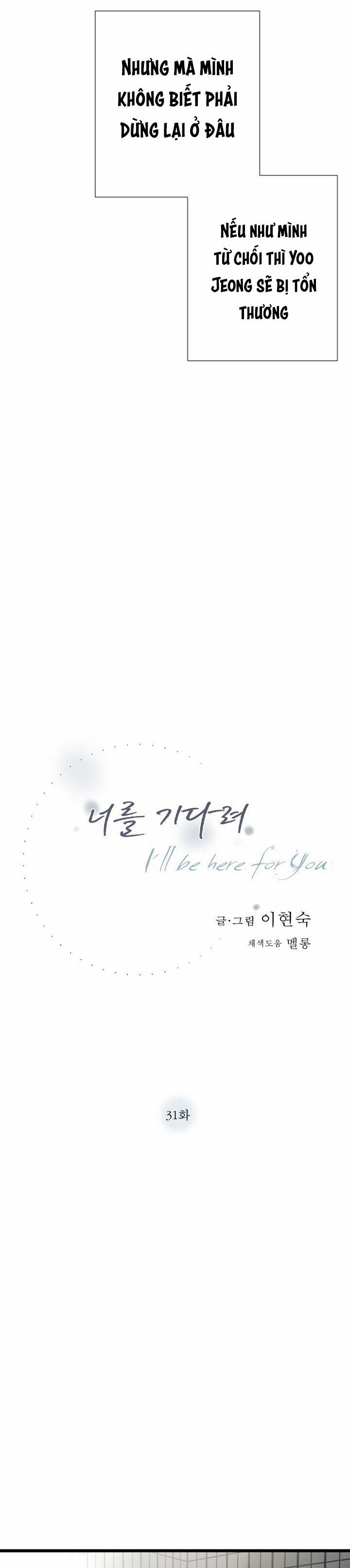 Chờ Cậu Nơi Đây 31 trang 15