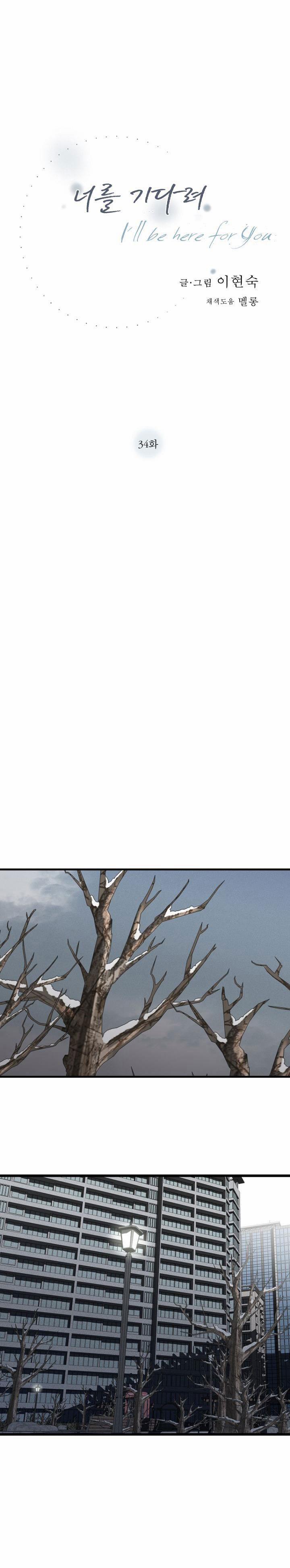 Chờ Cậu Nơi Đây 34 trang 10