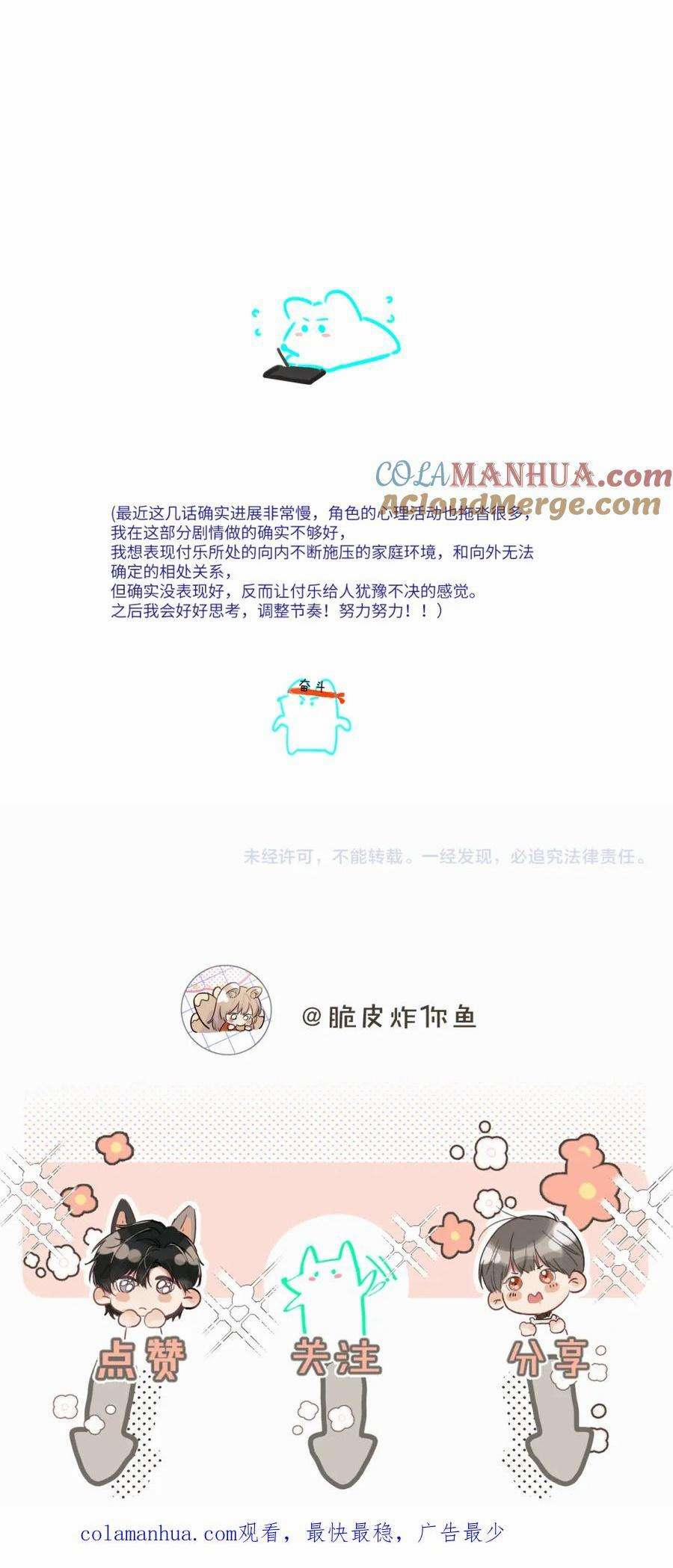 Chó Chuộc Tội 38 trang 13