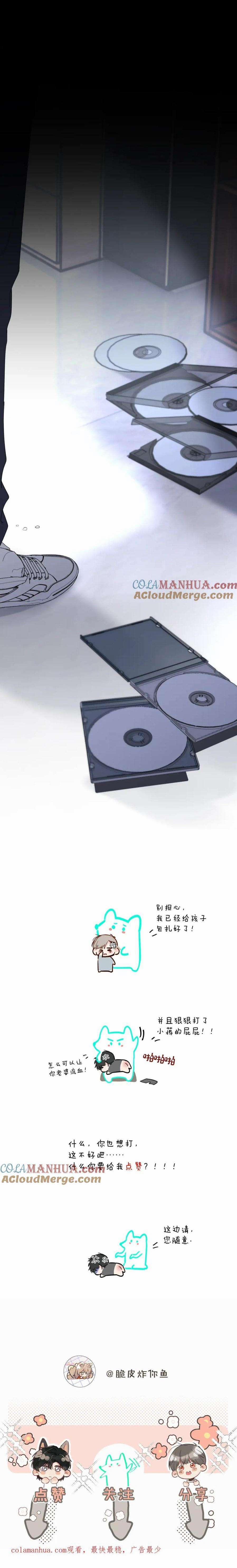 Chó Chuộc Tội 41 trang 14