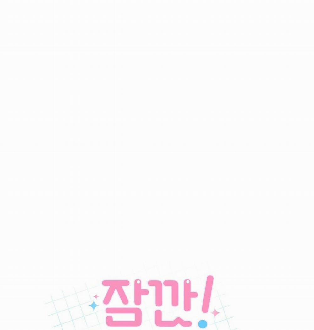 Chờ Chút! Đừng Di Chuyển 1 trang 13