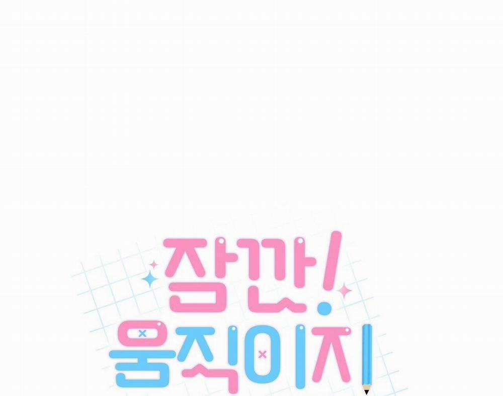 Chờ Chút! Đừng Di Chuyển 10 trang 8