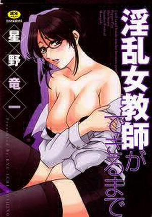 Đọc truyện tranh Cho đến khi cô ta trở nên dâm đãng