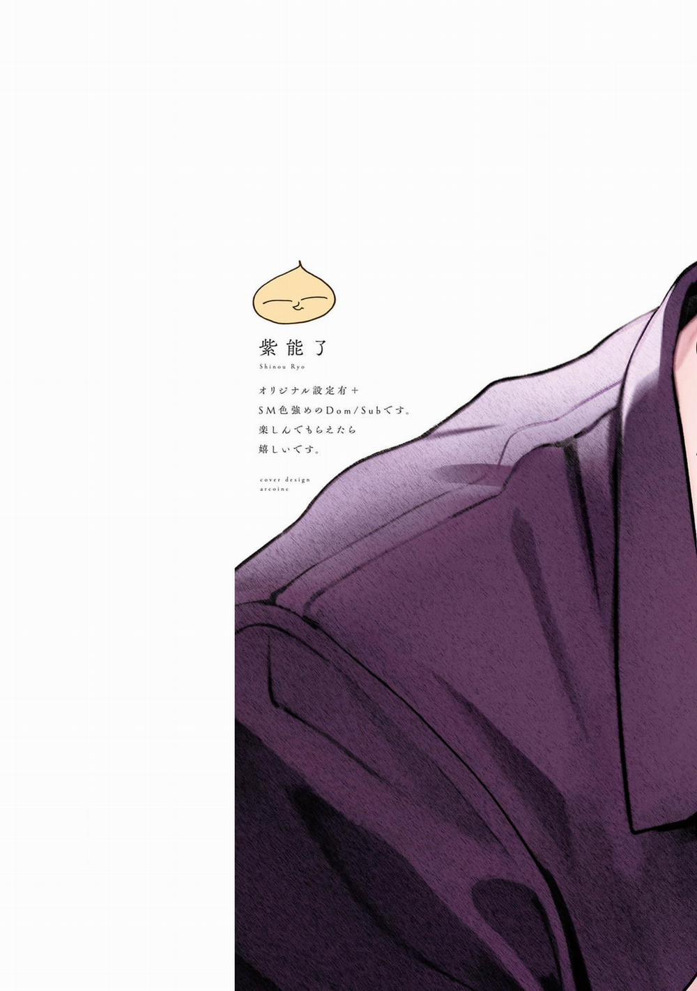 Cho đến khi em trở thành dã thú 1 trang 1