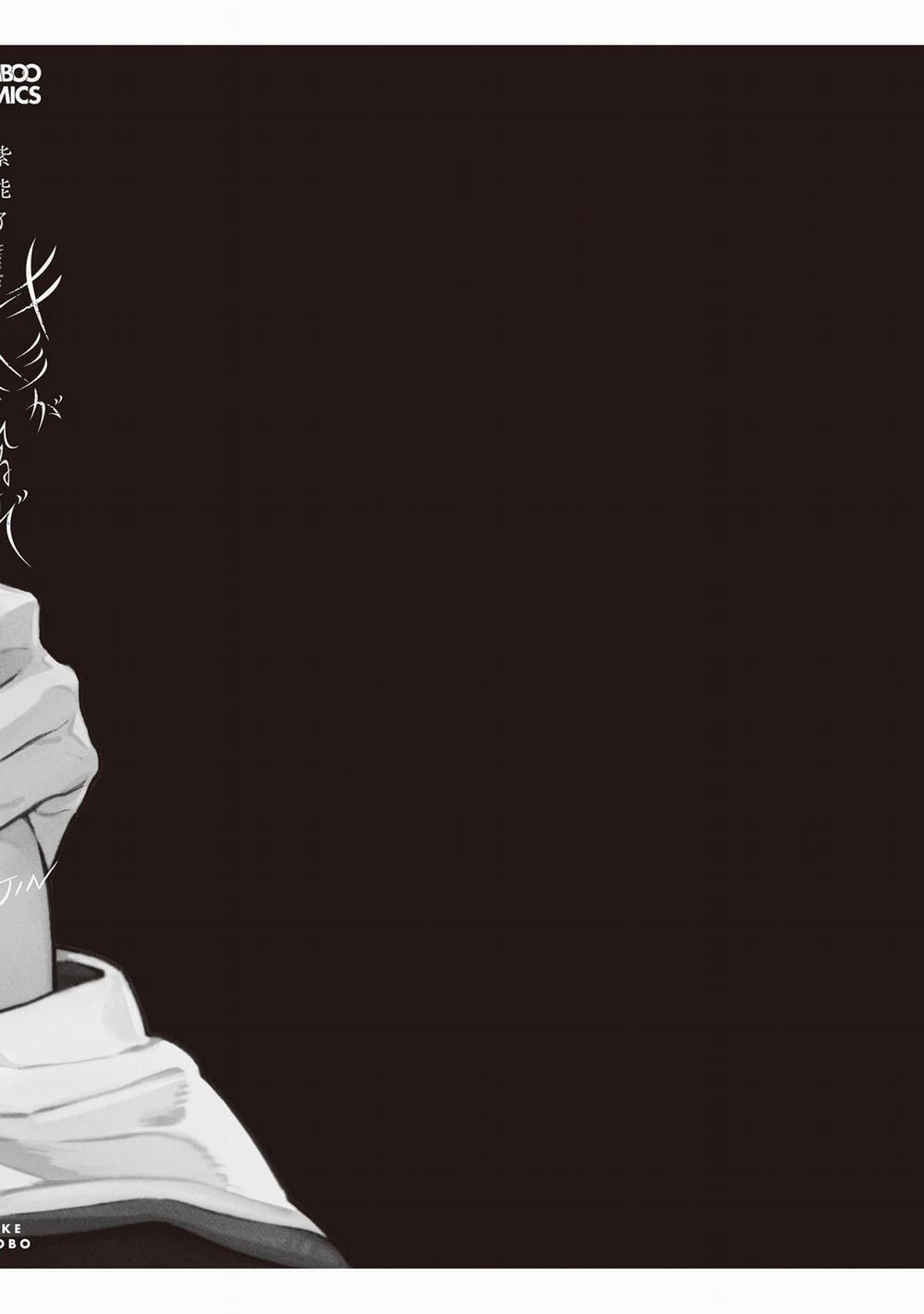 Cho đến khi em trở thành dã thú 6.5 trang 14