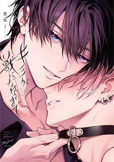 Đọc truyện tranh Cho đến khi em trở thành dã thú