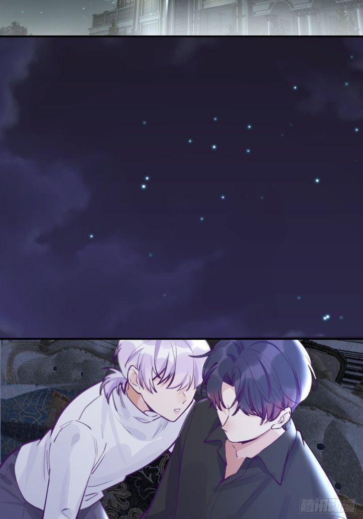 Cho Em Cắn Một Miếng Đi Mà, Xin Anh Đó! 1 trang 1