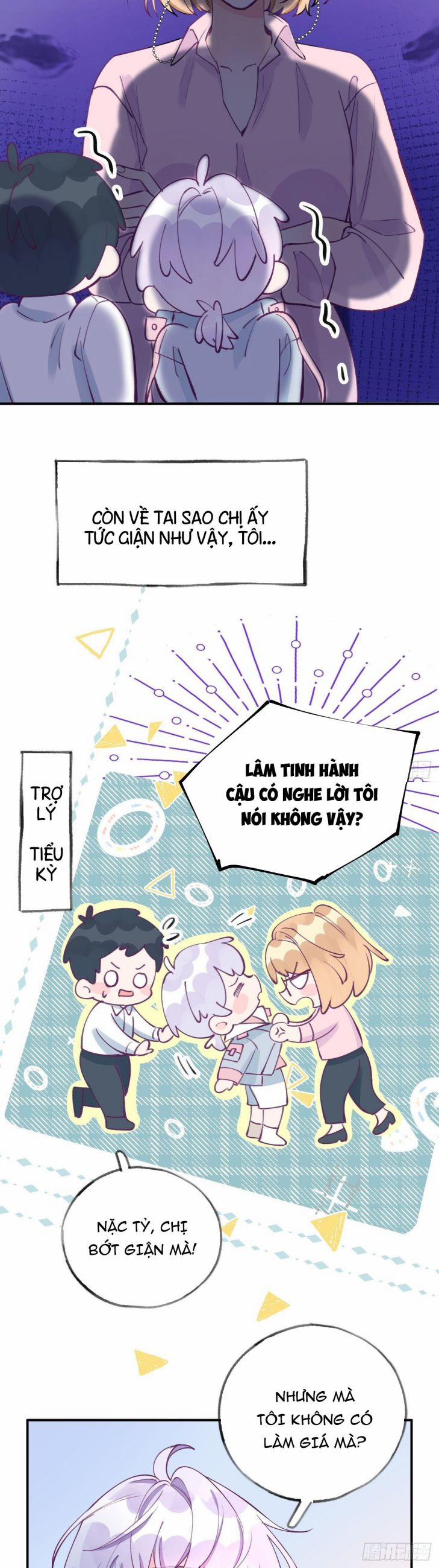 Cho Em Cắn Một Miếng Đi Mà, Xin Anh Đó! 1 trang 21