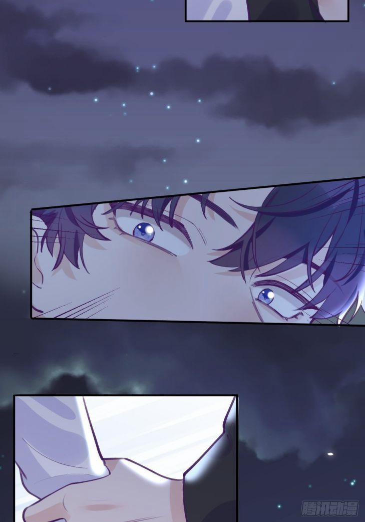 Cho Em Cắn Một Miếng Đi Mà, Xin Anh Đó! 1 trang 3