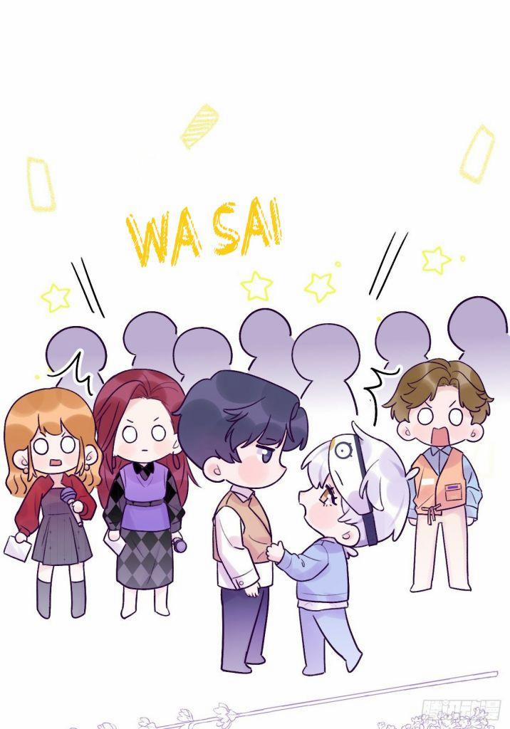 Cho Em Cắn Một Miếng Đi Mà, Xin Anh Đó! 13 trang 1