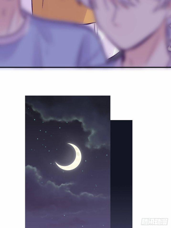 Cho Em Cắn Một Miếng Đi Mà, Xin Anh Đó! 13 trang 13