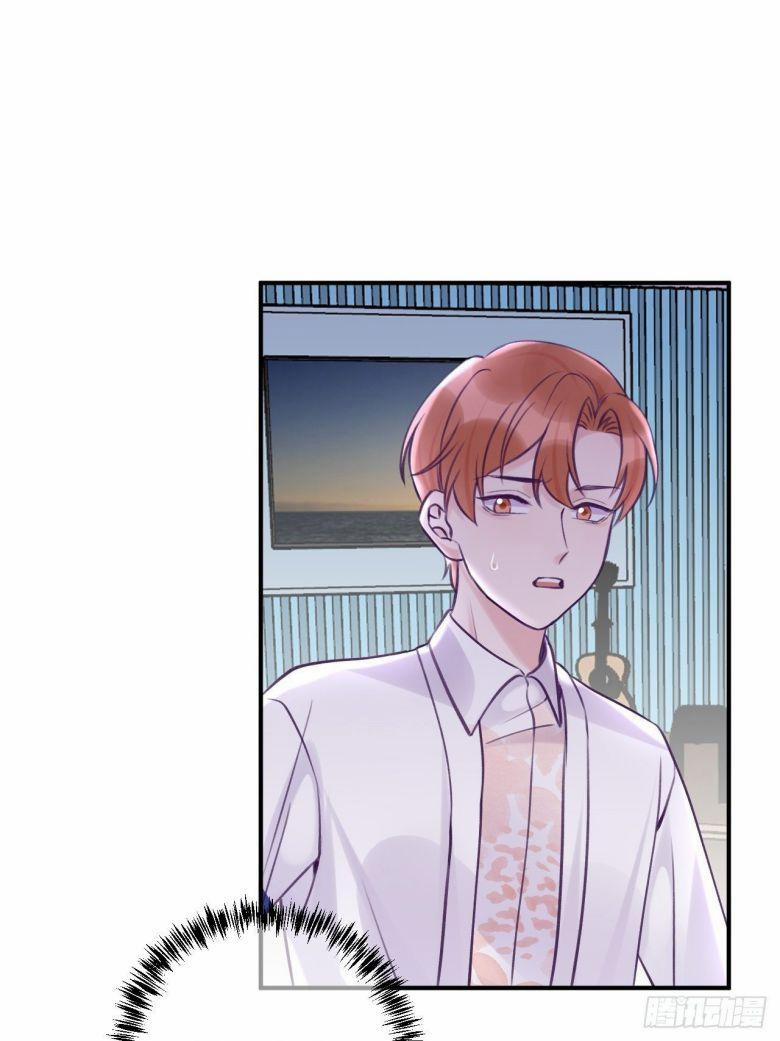 Cho Em Cắn Một Miếng Đi Mà, Xin Anh Đó! 14 trang 1